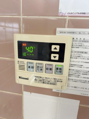 【設備】 | メモリープラザ小山