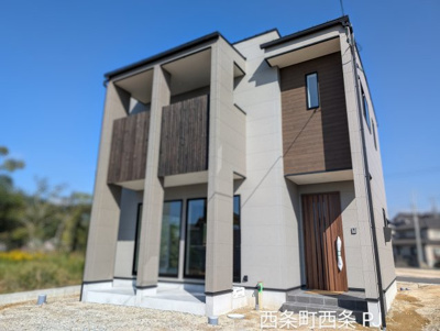 【外観】 | 東広島市西条町西条字奥田4-6