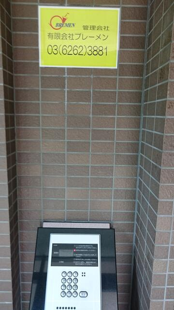 アーバニティハイムⅢのセキュリティ