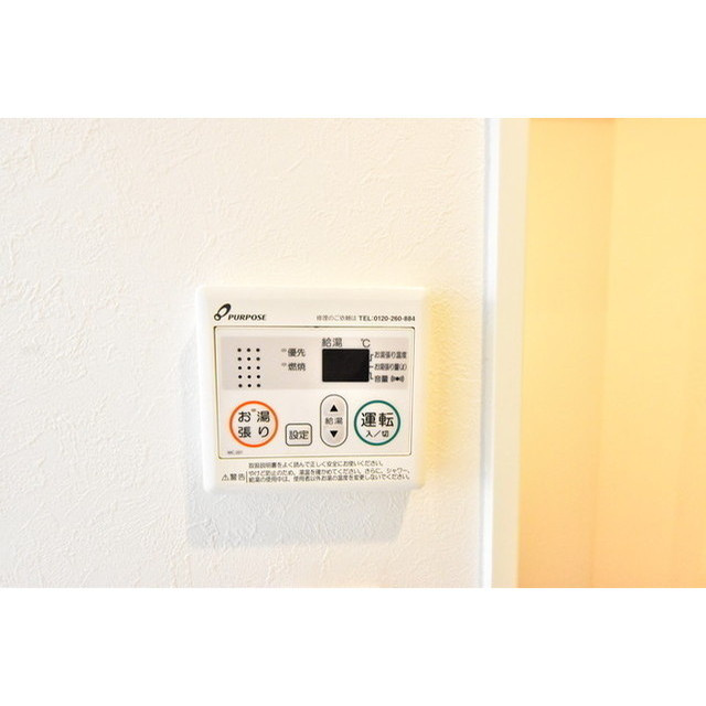 ハーモニーテラス綱島の設備