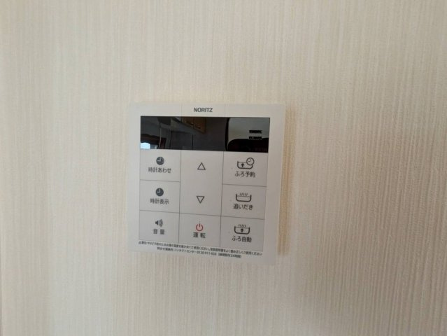 プランドール岡本の設備