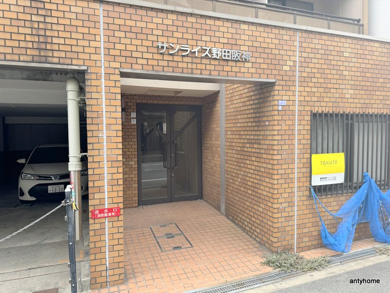 サンライズ野田阪神　仲介手数料無料のエントランス