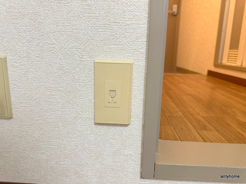 サンライズ野田阪神　仲介手数料無料の内装