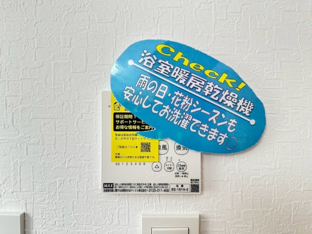 神戸市西区桜が丘東町４丁目の新築一戸建