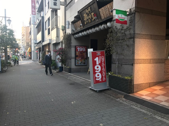宍倉ビルの周辺