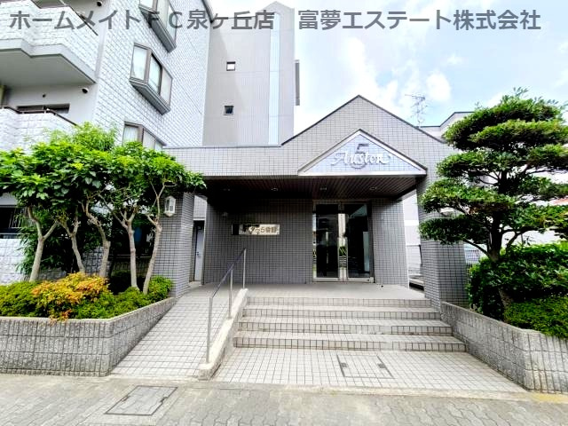 オースター5番館のエントランス