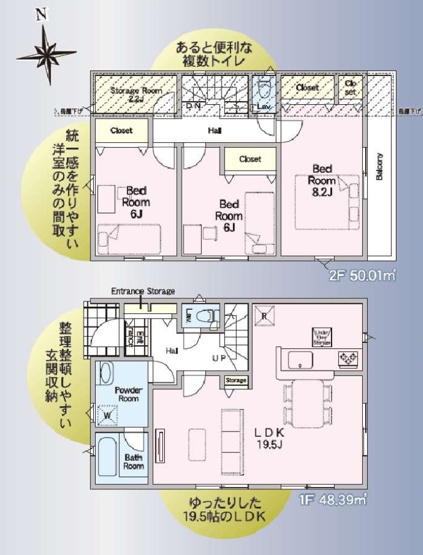 | ★仲介手数料無料★横浜市磯子区洋光台1丁目 新築戸建　カースペース3台 | 仲介手数料無料！お問合せ下さい/080-7058-7312 
