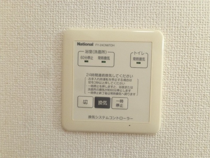 ラ･クレール薊野の設備|給湯