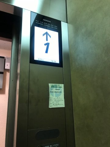 トミタビル