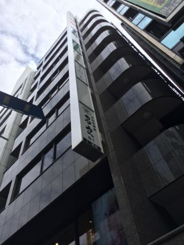 南水ビル