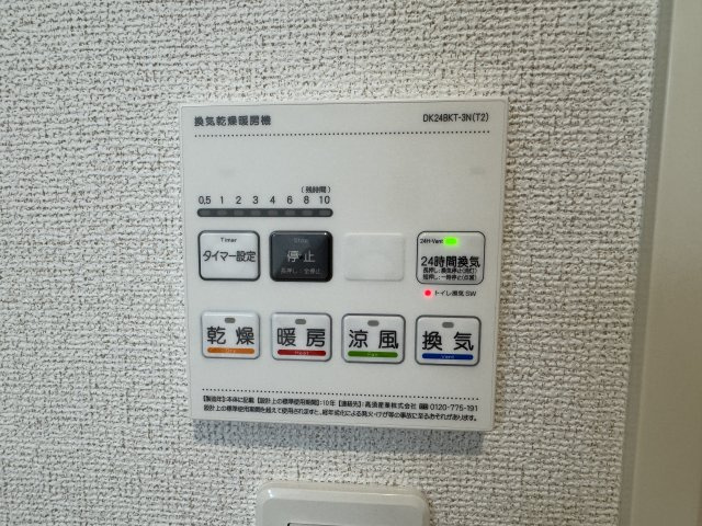 ジャンティ　Ⅱの浴室|浴室乾燥機