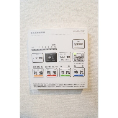 【設備】 | ＨＦ押上レジデンス