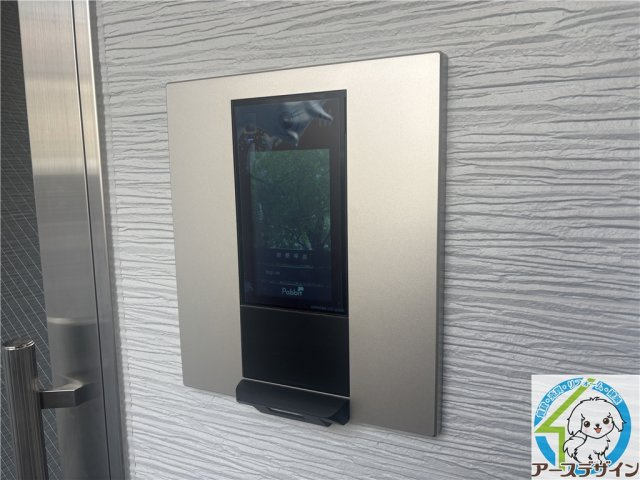 ダイショウハイツのセキュリティ