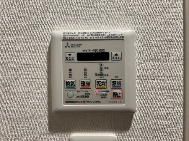 RJR堺筋本町タワーの設備
