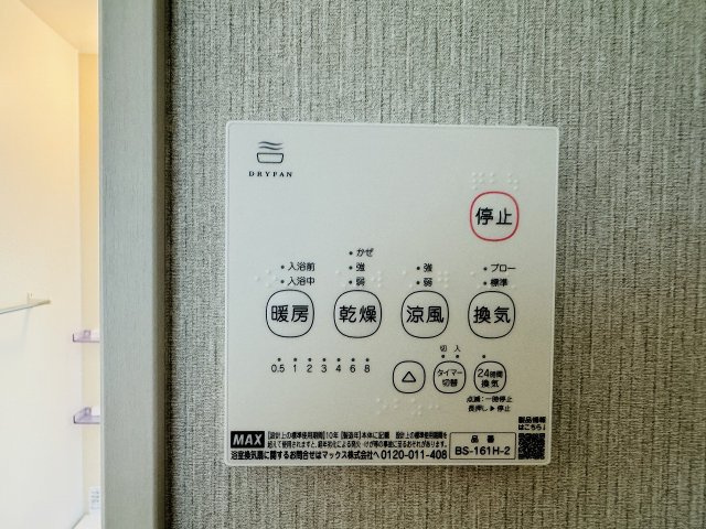 八王子市　富士見町　新築一戸建て　４期の浴室|～浴室暖房乾燥機能付き　遅い時間のお洗濯や、梅雨・花粉の時期など大活躍です～