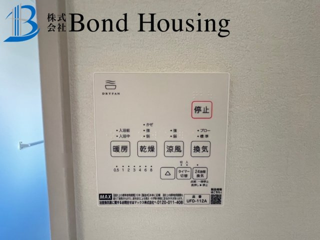 インナーガレージハウス　東二見3期　新築戸建の防犯設備