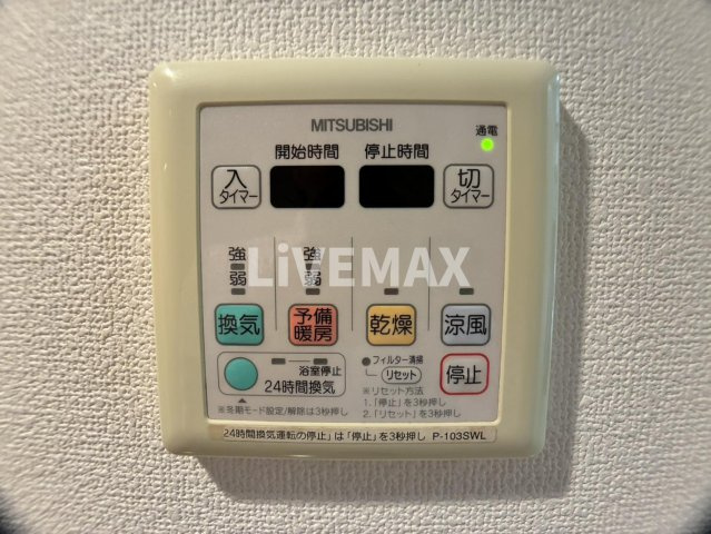【その他】プレスタイル川崎
