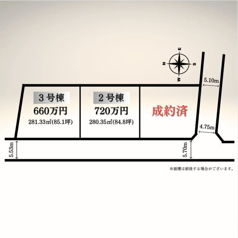 前橋市公田町510-1 ③ 全3区画のその他