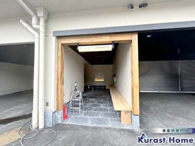 【エントランス】 | ICOI×LONG LIVE BASE(イコイロングライブベース)