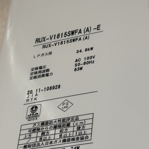 コンフォーティア桜木の設備