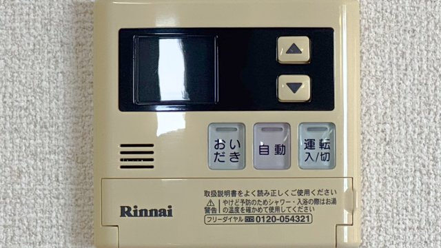 グリーンヒルズＷＥＳＴ　ＩＩの設備