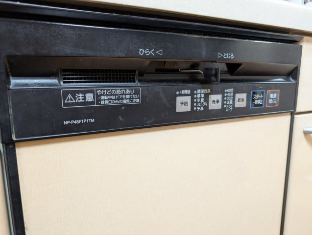 西京極中沢町のその他