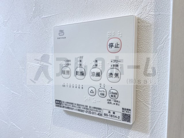 KTIレジデンス八尾の設備