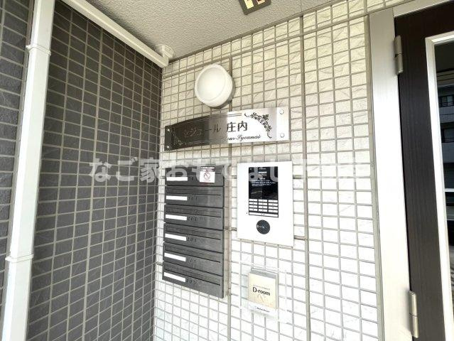【エントランス】 | セジュール庄内