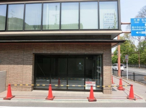 近畿予備校烏丸ビルの外観