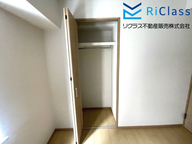 アーバンヒルズ上沢の洋室|クローゼットあります