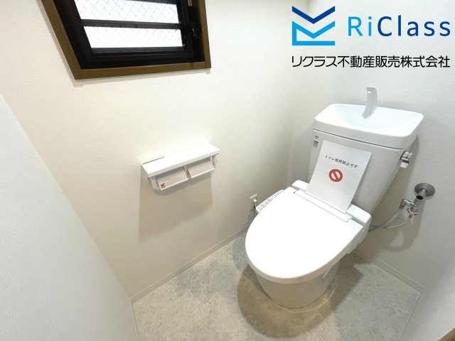 アーバンヒルズ上沢のトイレ|シンプルで使いやすいトイレです
