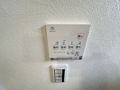 【設備】 | 宝塚市高司３丁目中古戸建 | 浴室乾燥機能付き