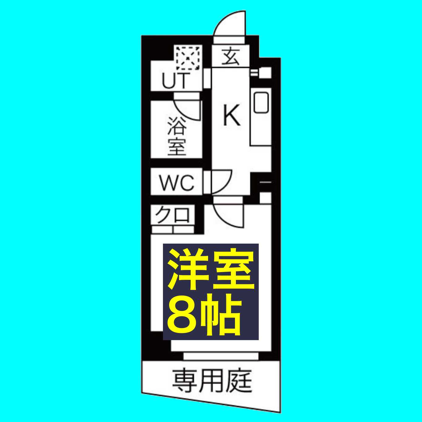シティライフ覚王山北の間取り