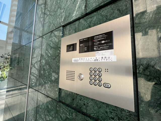 プラウドタワー住吉のその他