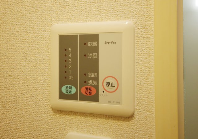 ボヌールしんめいのその他