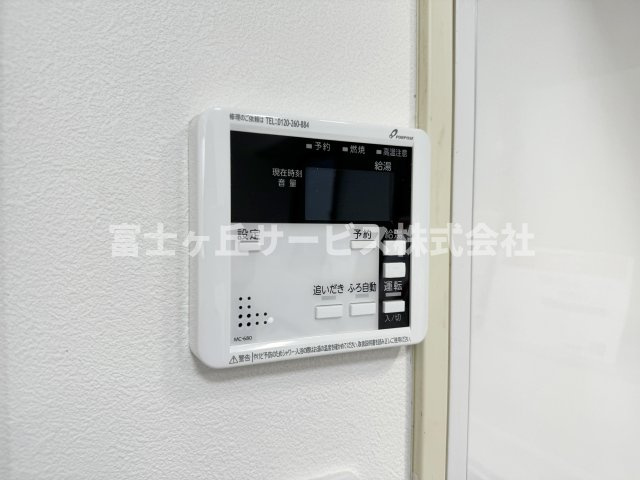 【発電・温水設備】 | 静岡市葵区平和1丁目 中古戸建て | リビングからも操作ができて便利です