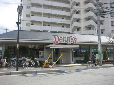 【周辺】 | エスポワール中正 | デニーズ南浦和店まで290m