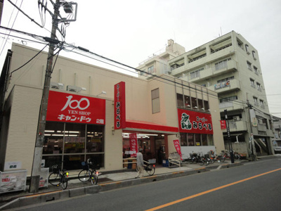 【周辺】 | エスポワール中正 | スーパーみらべる南浦…まで480m