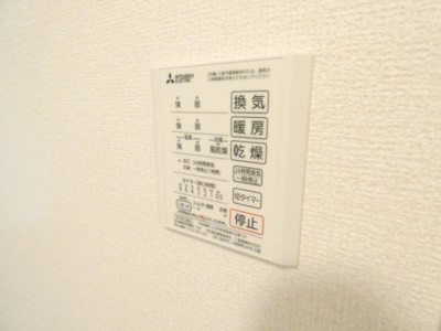 【設備】 | クレストヒルズ A棟