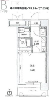 【間取り】 | アクタス西公園アーバル