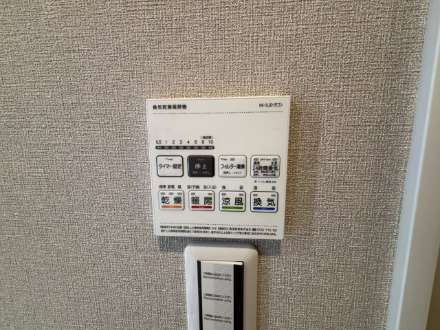 【その他】エクセル北浦和 