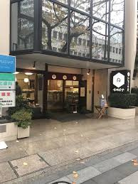 市ヶ谷法曹ビル