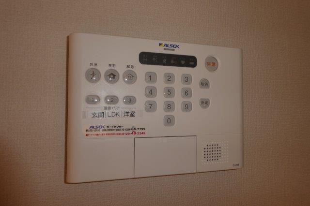 ミットアロウズのセキュリティ|アルソックホームセキュリティ