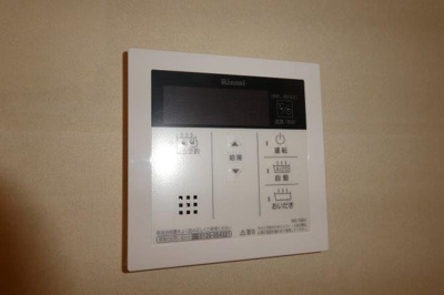 【設備】 | ミットアロウズ | 給湯リモコン