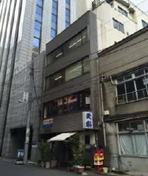 大起キャピタル日本橋ビル