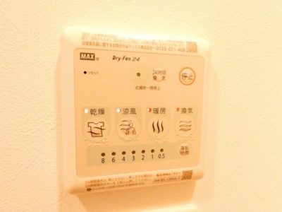 【内装】 | ブランシエスタ金山北