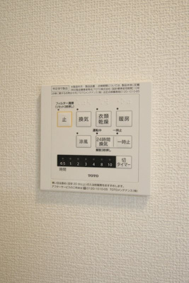 【設備】 | フレア仲町（D-ROOM） | 他号室参考