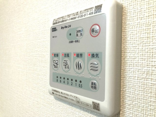 【設備】 | ベル　フェリシア
