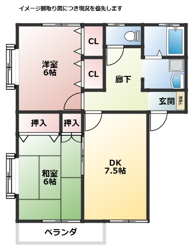 【間取り】 | パールハイツマツダ
