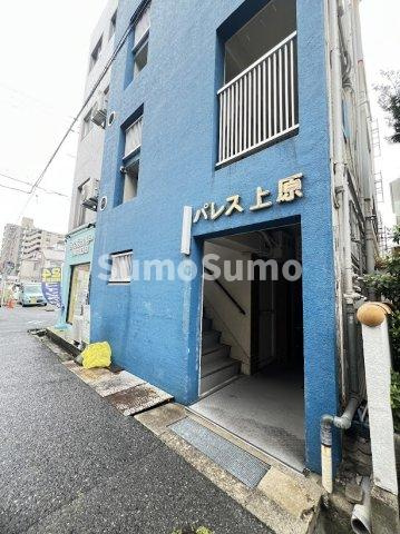パレス上原の外観